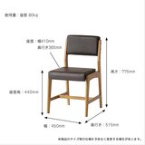 RASIC スクエアチェア
