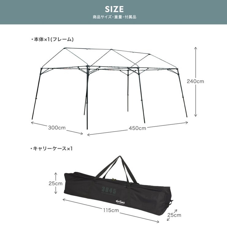 WILD THINGS アウトドアタープ フレームのみ BASE CAMP T-3 FM-3045