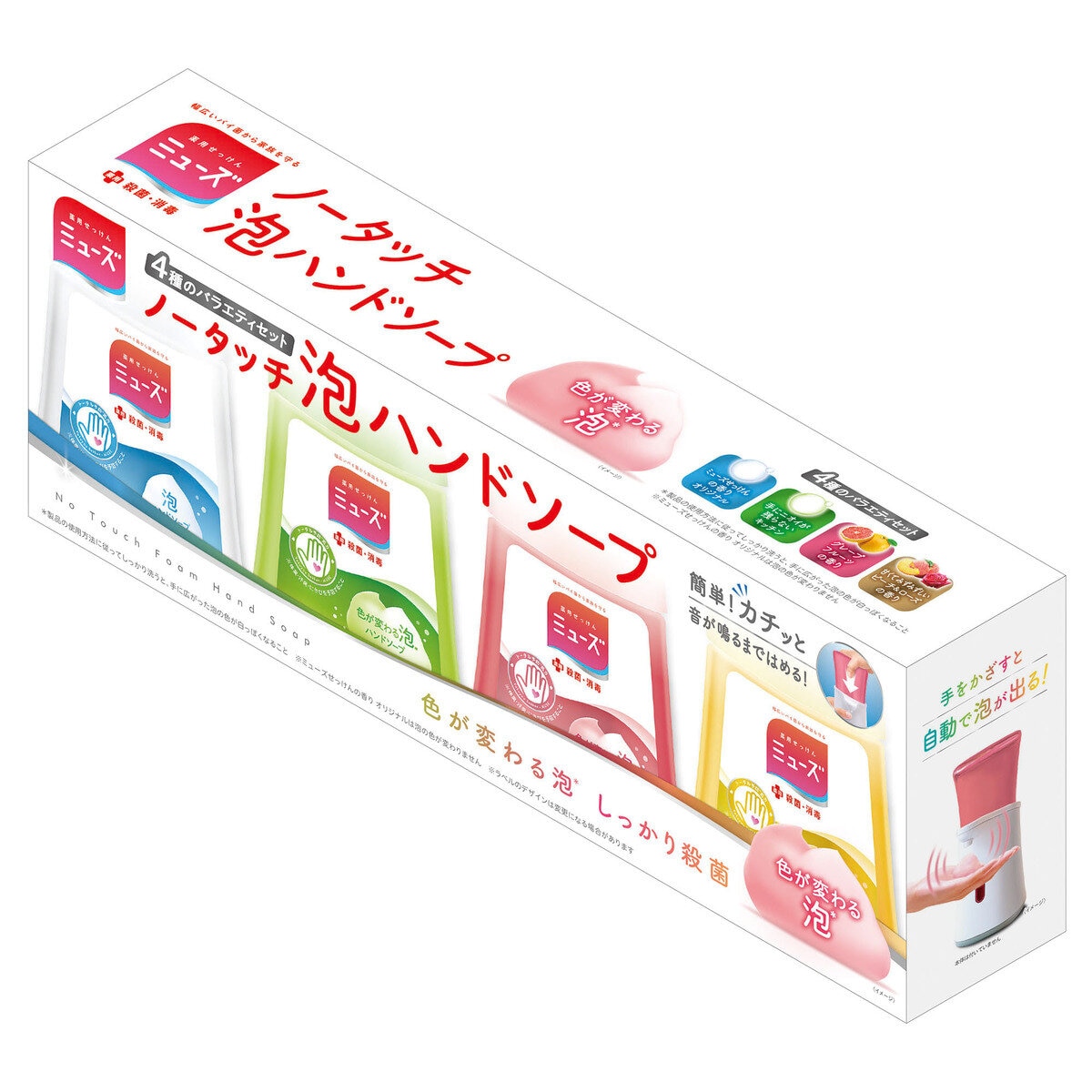 ミューズ ノータッチ 泡ハンドソープ 詰替え 250ml x 4