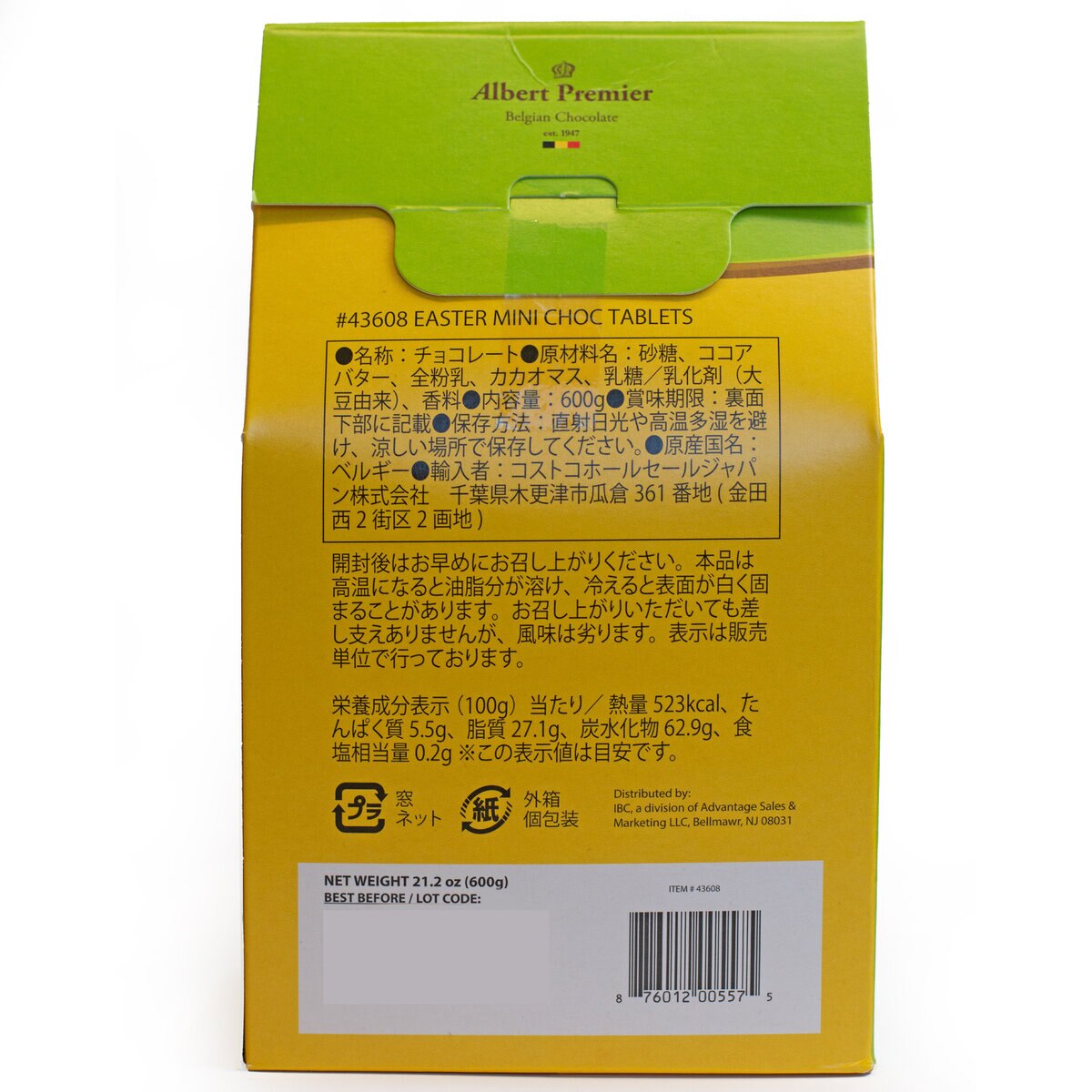 イースター ミニチョコレートタブレッツ 600g