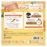 LUX (ラックス) スーパーリッチシャインとろとろキンモクセイトリートメント 300g x 2