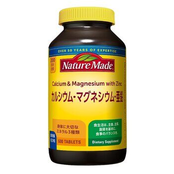 ネイチャーメイド カルシウム マグネシウム 亜鉛 600粒