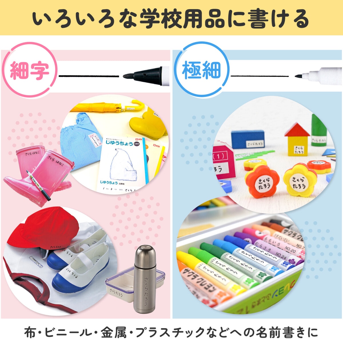 サクラ マイネーム ツイン 黒 10本