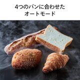 TWINBIRD 匠ブランジェトースター TS-D486B ブラック
