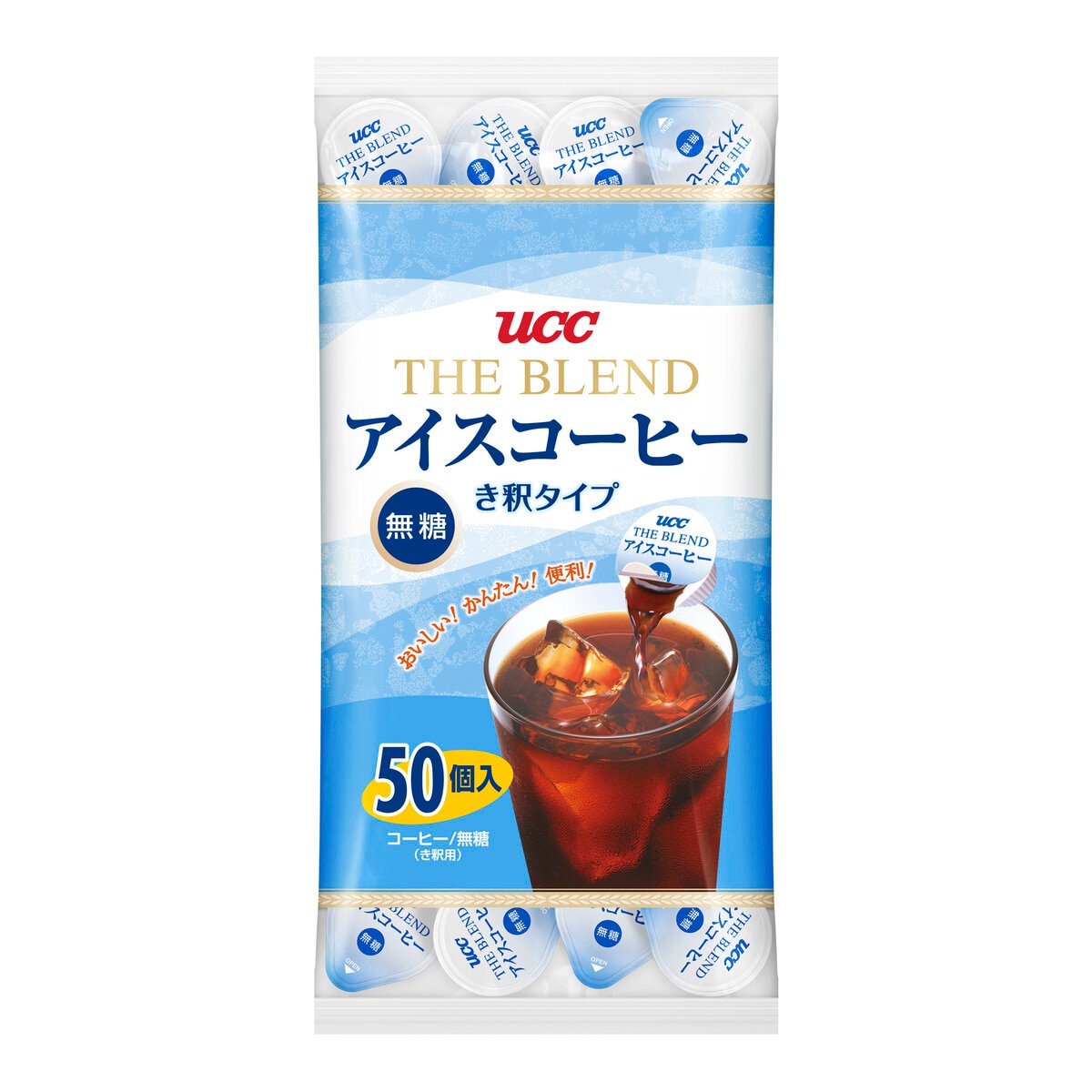 UCC ブレンドアイスコーヒー 無糖 50個入り