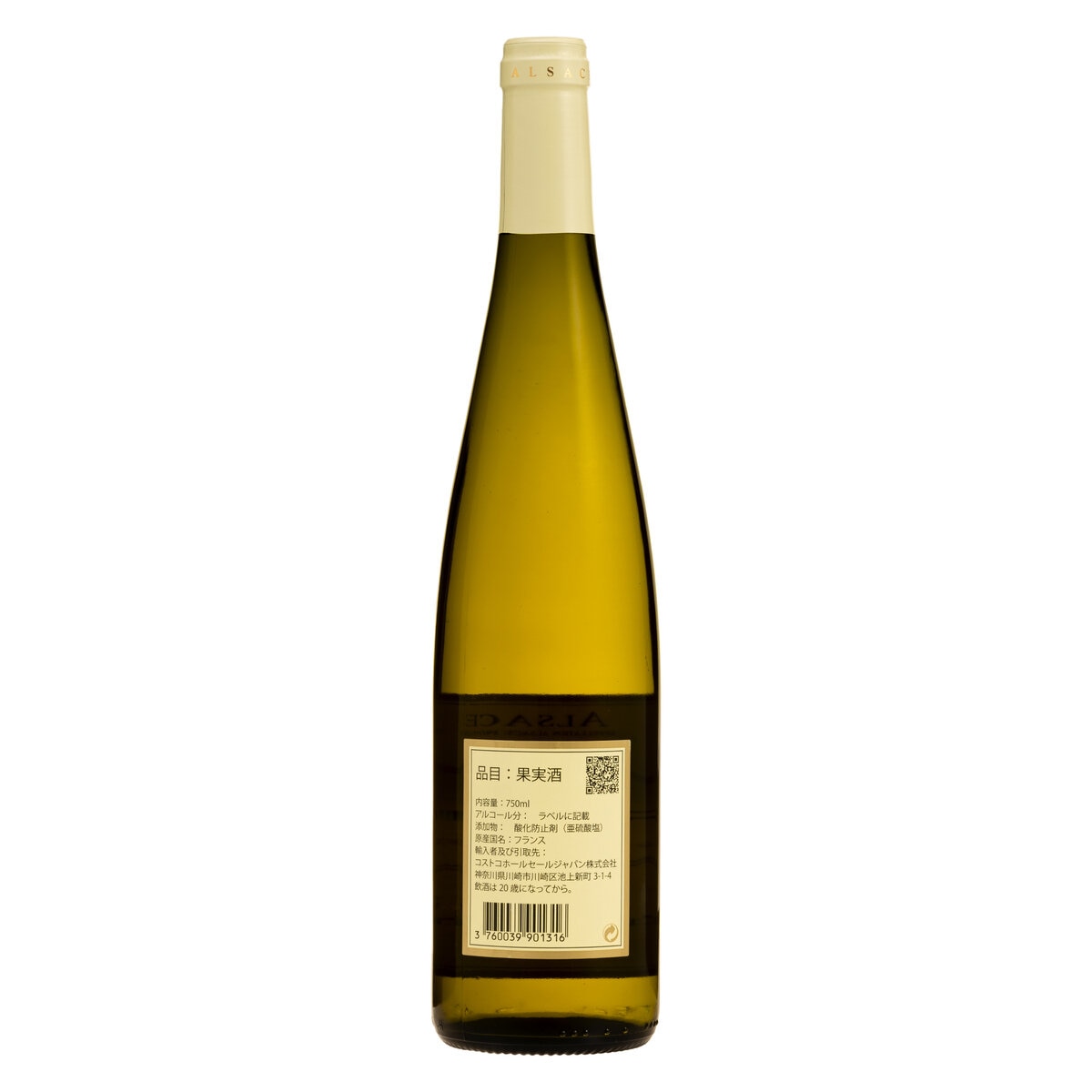 リースリング キュベ ジャン シャルル RUHLMANN ALSACE 750ml