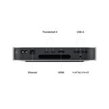 Apple Mac mini 第2世代 8コアCPU&10コアGPU/Apple M2 チップ/8GBメモリ/256GB SSD/シルバー