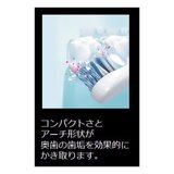 オムロン 電動歯ブラシ HT-B320-W