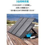 Anker（アンカー）ソーラーパネル充電器 PowerSolar 3 ポート