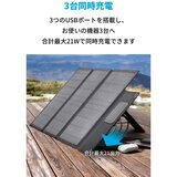 Anker ソーラーパネル充電器 PowerSolar  3 ポート