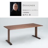 Vivant マホガニーダイニングテーブル ダークブラウン