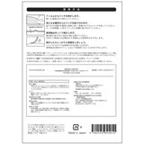 THE スポットエイド 大判シートタイプ 背中 ・おしり用 4枚 & スポット用 8枚