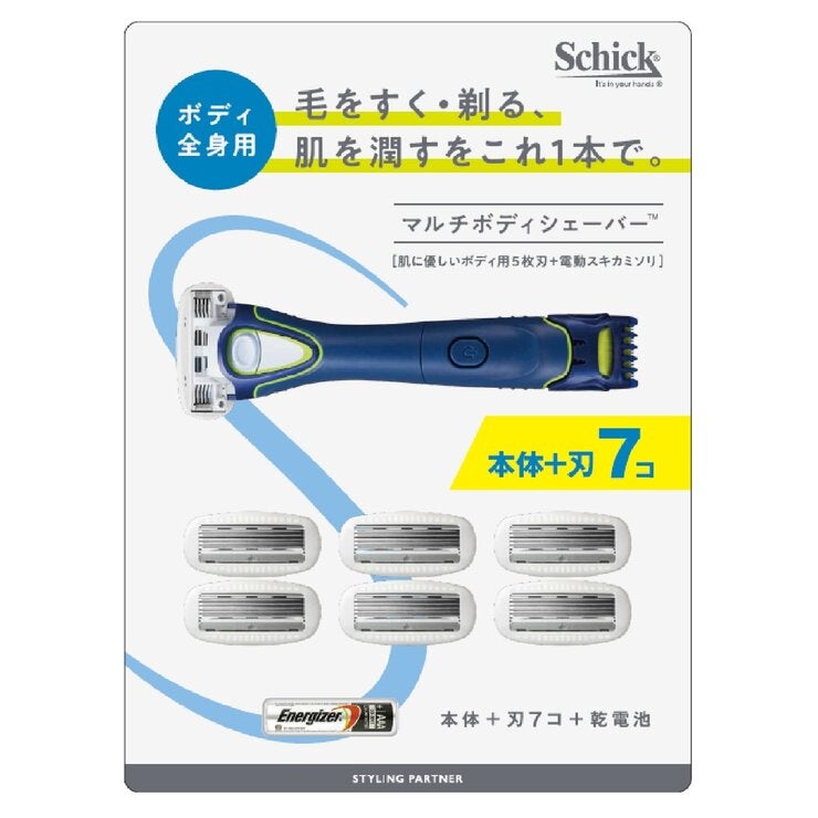 Schick(シック) マルチボディシェーバー 本体 + 替刃7個 Schick(シック) マルチボディシェーバー 本体 + 替刃7個