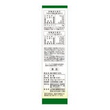 山本漢方製薬 桑の葉茶100% 3g x 20包 山本漢方製薬 桑の葉茶100% 3g x 20包