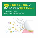 GUM (ガム) デンタルリンスレギュラータイプ 960ml x 3本+ 500ml