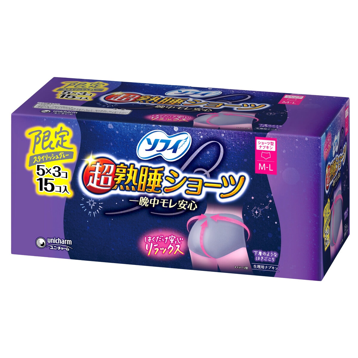 ソフィ 超熟睡ショーツ スタイリッシュグレー M-Lサイズ 15枚入り