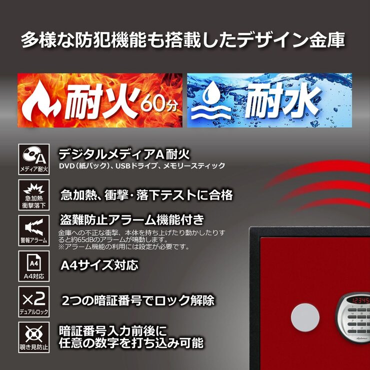 ディプロマット 耐火・耐水デザイン金庫 クリスタルシリーズ 19L