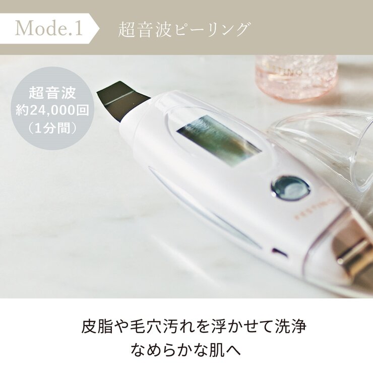 フェスティノ 充電式フェイシャルEMSピーリング SMHB-014-WH