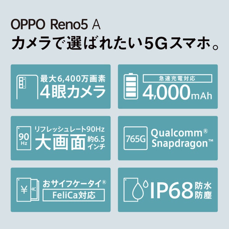 OPPO Reno5A SIMフリー スマートフォン | Costco Japan
