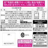 亀田の柿の種 71g X 20袋 BOX