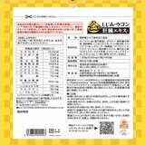 金のシジミウコン 肝臓エキスメガ 3粒 x 60袋