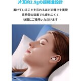 Anker（アンカー）サウンドコア Sleep A10 寝ながらイヤホン A6610021