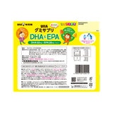 UHA グミサプリ 子供用60日分 DHA＆EPA 300 粒