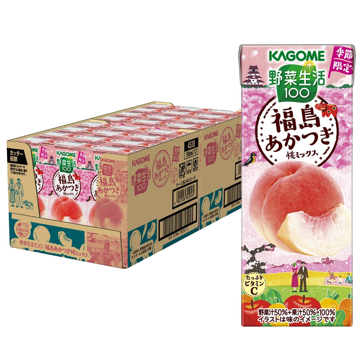 カゴメ 野菜生活 福島あかつき桃ミックス 195ml x 24本