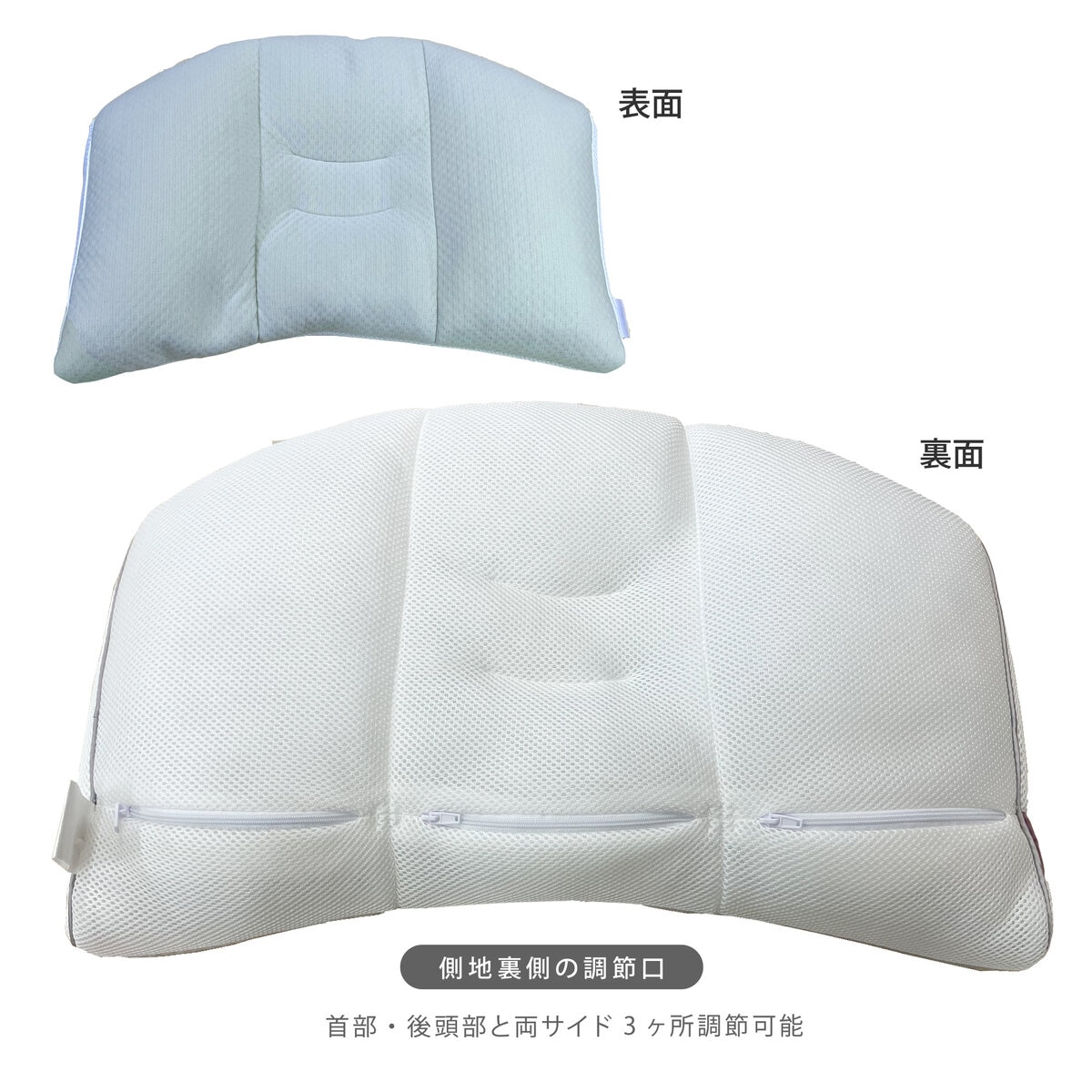 西川 睡眠博士 首肩フィット 横寝まくら 56 x 38cm