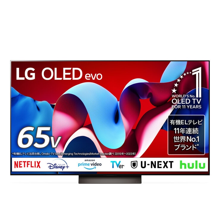 LG 65インチ 4K 有機ELテレビ OLED65C4PJA | Costco Japan