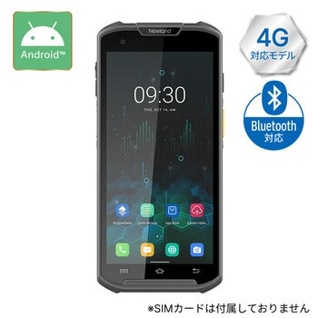 Newland モバイルターミナル