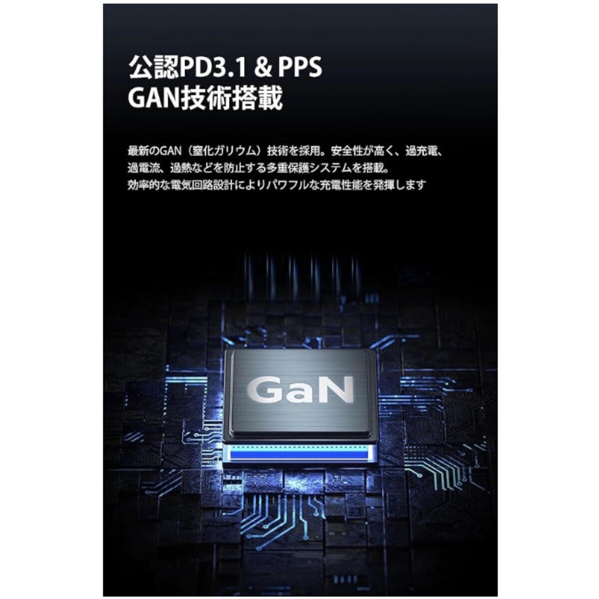 Belkin USB 4ポート GaN充電器 140W