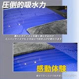 COAZ SELECTION ドライタオル 超吸水＆大判 グレー 90cm x 60cm