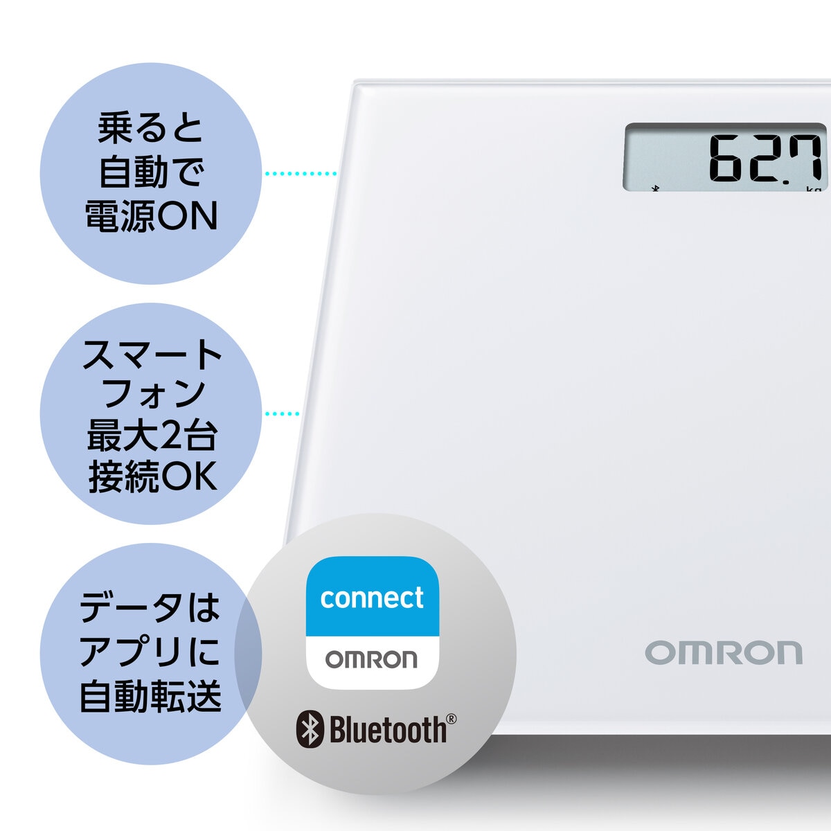 オムロン 通信式体重計 HN-300T2