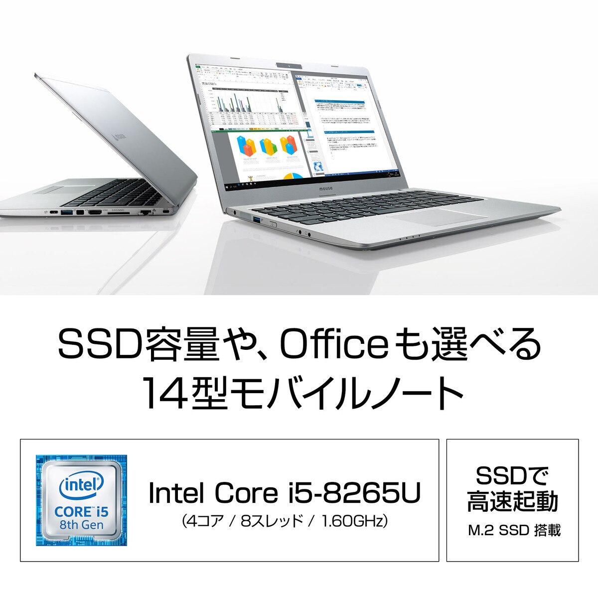 マウスコンピューター 14インチ ノートPC MB-S145S-CT