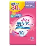 ポイズ 肌ケアパッド 多い時も安心用（レギュラー）120cc 30枚