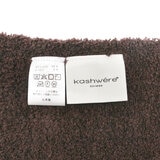 カシウエア ブランケット 無地 約132 x 177cm ウォールナット