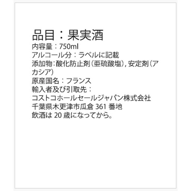 シャトー オランジュリ プルミエール 750ml シャトー オランジュリ プルミエール 750ml