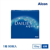 デイリーズ® アクア 90枚入り (ベースカーブ 8.6)