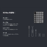 Keychron / K0 Max QMKワイヤレスカスタム・テンキー ブラック / グレー / 赤軸 (ホットスワップ)