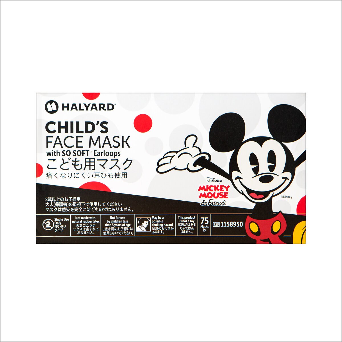 ディズニー子供用 プリーツマスク 75 枚 Costco Japan