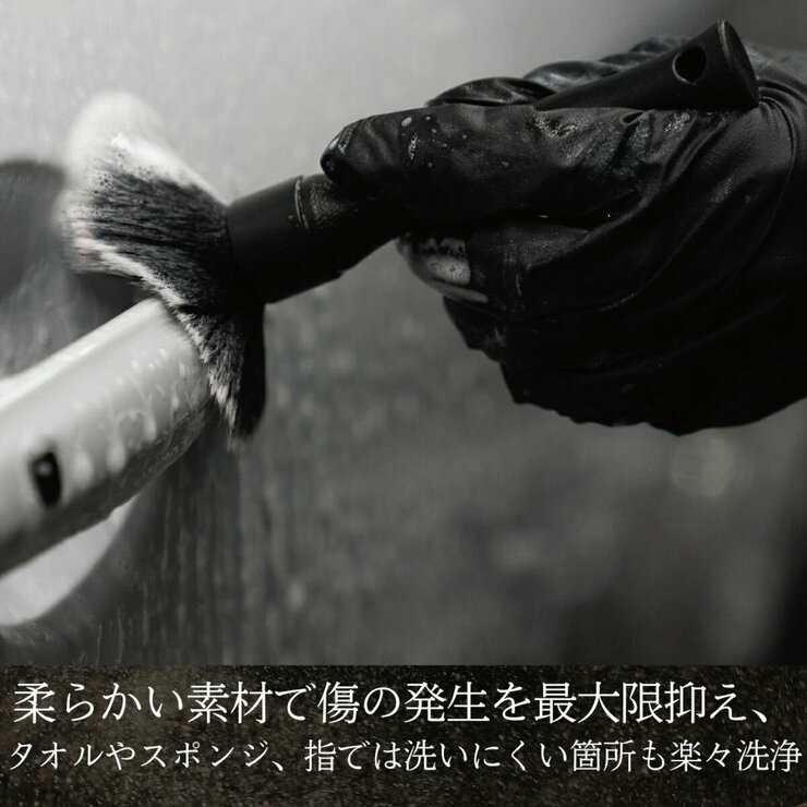 COAZ SELECTION ソフトディテイリングブラシ 2本セット ボディやインテリアに