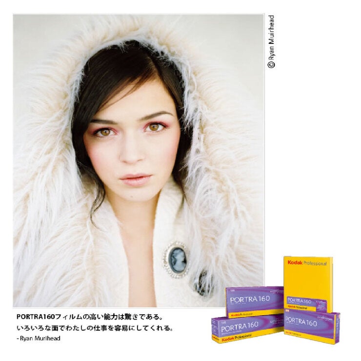 コダック 35mm カラーネガフィルム PORTRA160 36枚 15本セット コダック 35mm カラーネガフィルム PORTRA160 36枚 15本セット