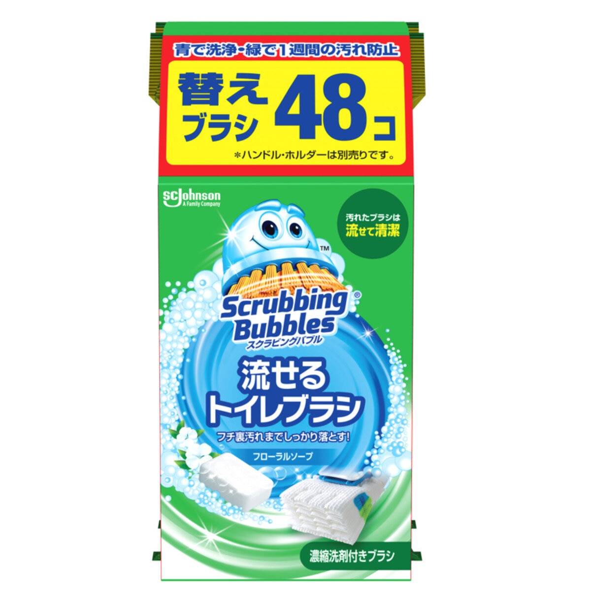 スクラブイングバブル 流せるトイレブラシ 付替 48個 | Costco Japan