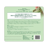 アレンシア フレッシュ もちソープ グリーン 120g x 2個