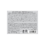 belif(ビリーフ) ザ トゥルー アクアクリーム 50ml