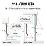 タカショー クールサマーオーニング 2000 グリーンベージュ CCSA-20GB