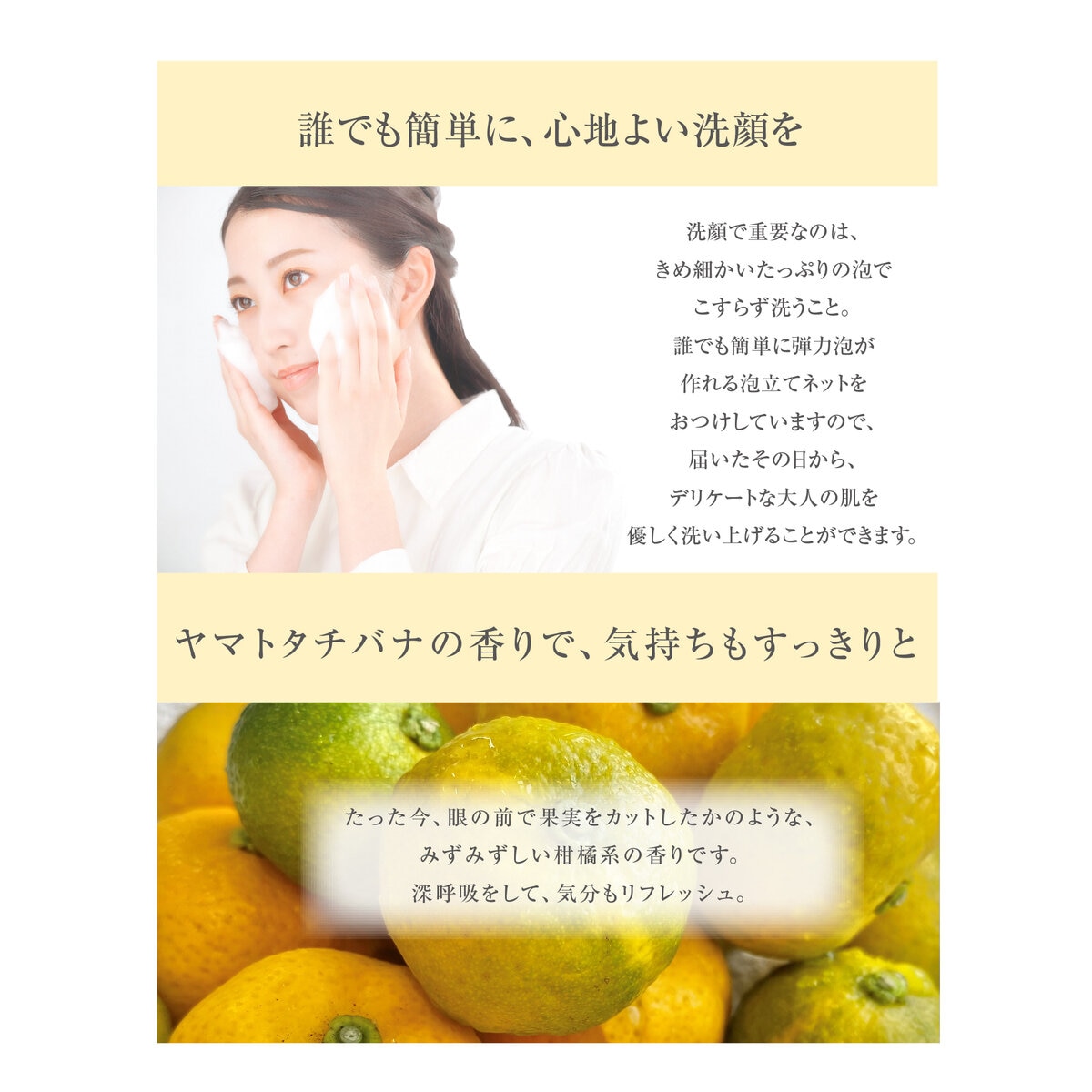 やまとこすめ 美肌せっけん 100g x 2