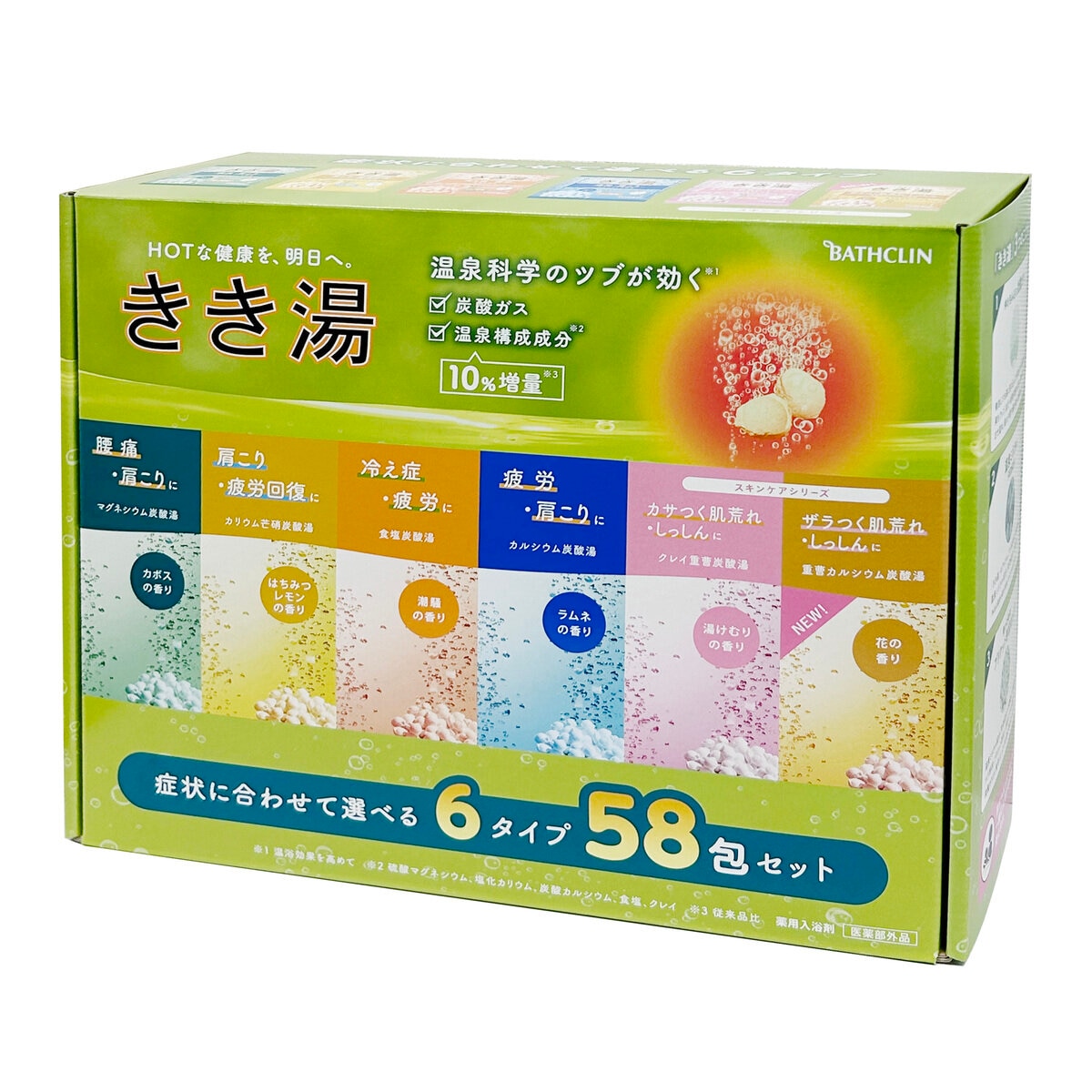 バスクリン きき湯 バラエティセット 58包 | Costco Japan