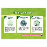 きき湯 バラエティセット 4種 58包